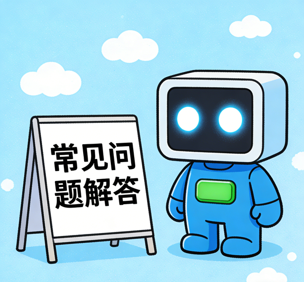 天津摩登体育常见问题